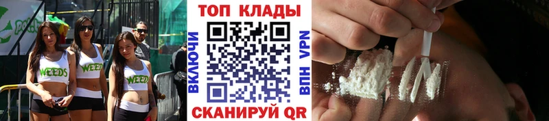 Купить АМФЕТАМИН  NBOMe  Мефедрон  Гашиш  COCAIN  Сатка