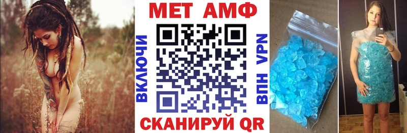 Amphetamine Premium  Купить где  Сатка 