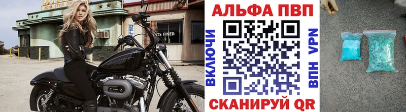 A-PVP VHQ Сатка