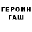 Героин VHQ Tyrone Watlup
