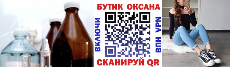 Купить где  Сатка  Бутират оксана 