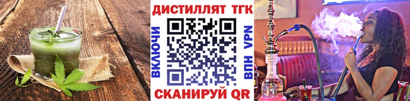 Купить где  Сатка  Еда ТГК марихуана 