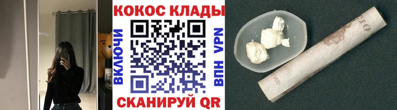 COCAIN Перу Сатка