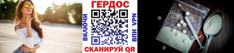 Купить где  Сатка  ГЕРОИН белый 