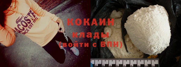 кокаин колумбия Покров