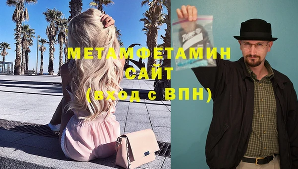 спиды Покровск
