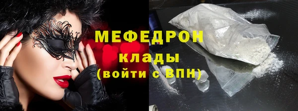 марихуана Покачи