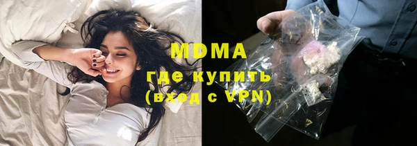 марихуана Покачи