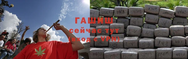 марихуана Покачи