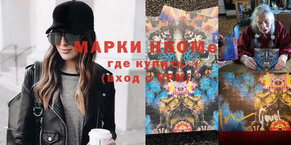 марихуана Покачи