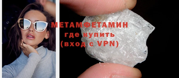 марихуана Покачи