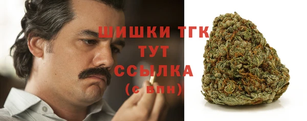 марихуана Покачи