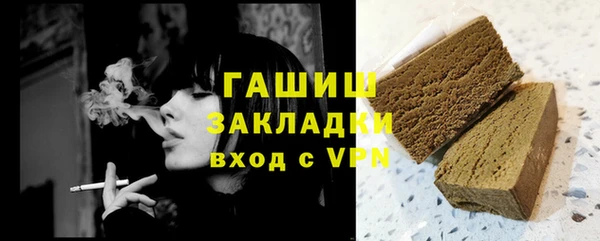 спиды Покровск