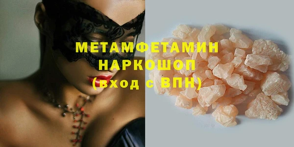 спиды Покровск