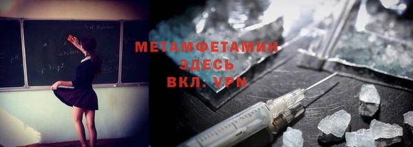 спиды Покровск