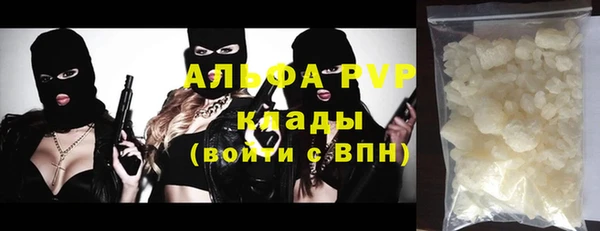 спиды Покровск