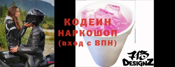 спиды Покровск