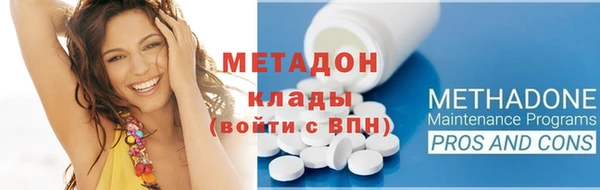спиды Покровск