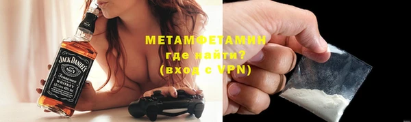 кокаин колумбия Покров