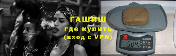 марихуана Покачи