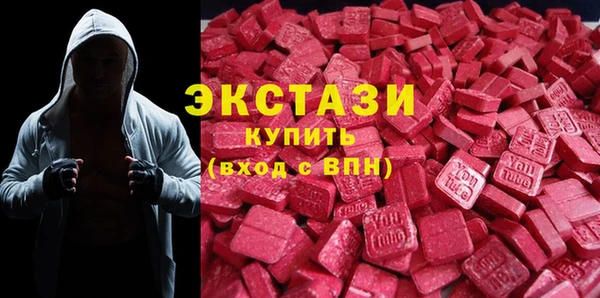 спиды Покровск