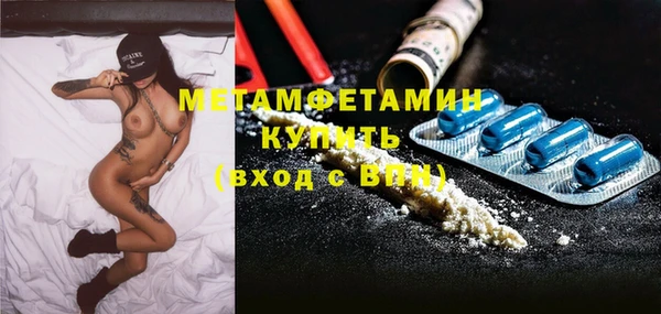 спиды Покровск