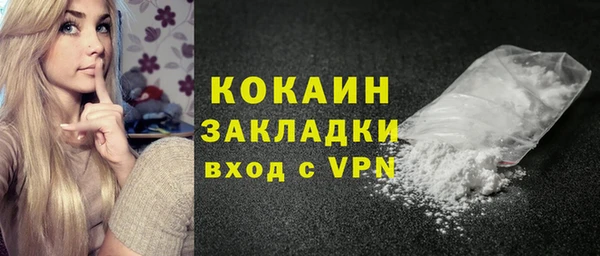 кокаин колумбия Покров