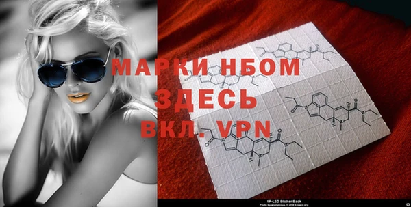 spice Протвино