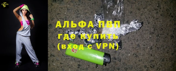 марихуана Покачи