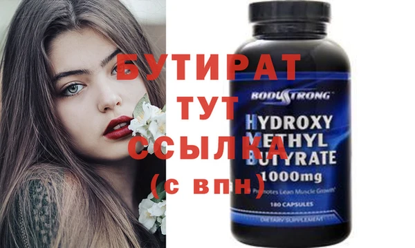 марихуана Покачи