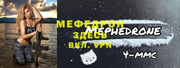 спиды Покровск