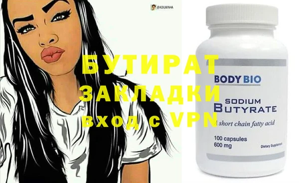 кокаин колумбия Покров