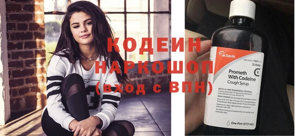 экстази Приозерск