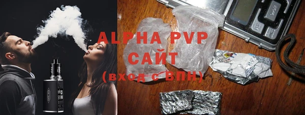 марихуана Покачи