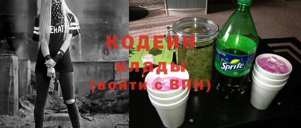 экстази Приозерск