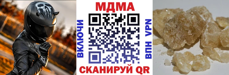 МДМА молли  Купить где  Сатка 