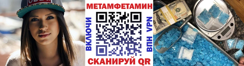 Купить где  Сатка  Метамфетамин винт 