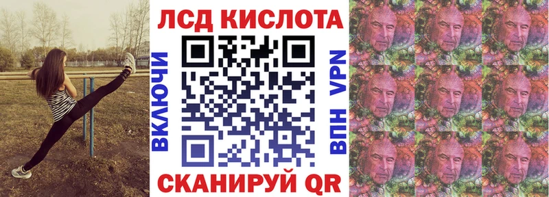 Купить где  Сатка  Наркотические марки 1,8мг 