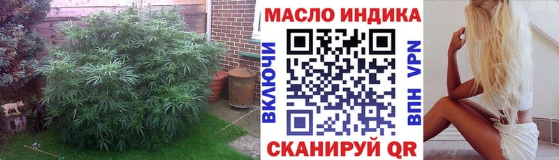 ТГК Wax  Купить  Сатка 